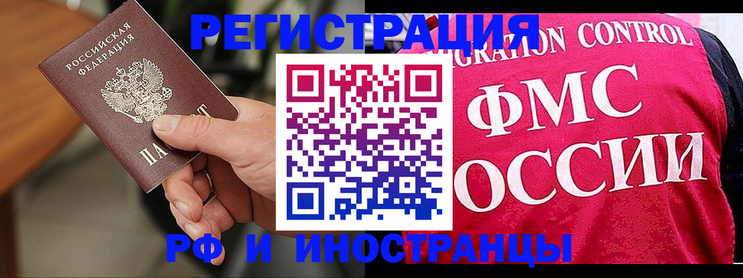 временная регистрация госуслуги в Красноярском крае