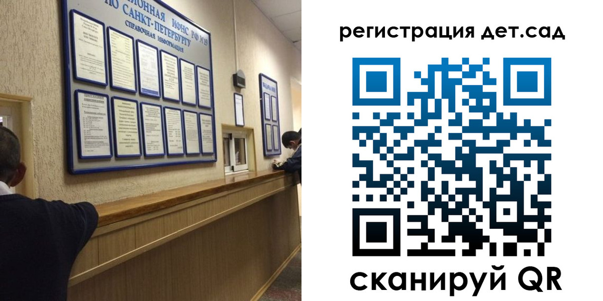 временная регистрация в Красноярском крае