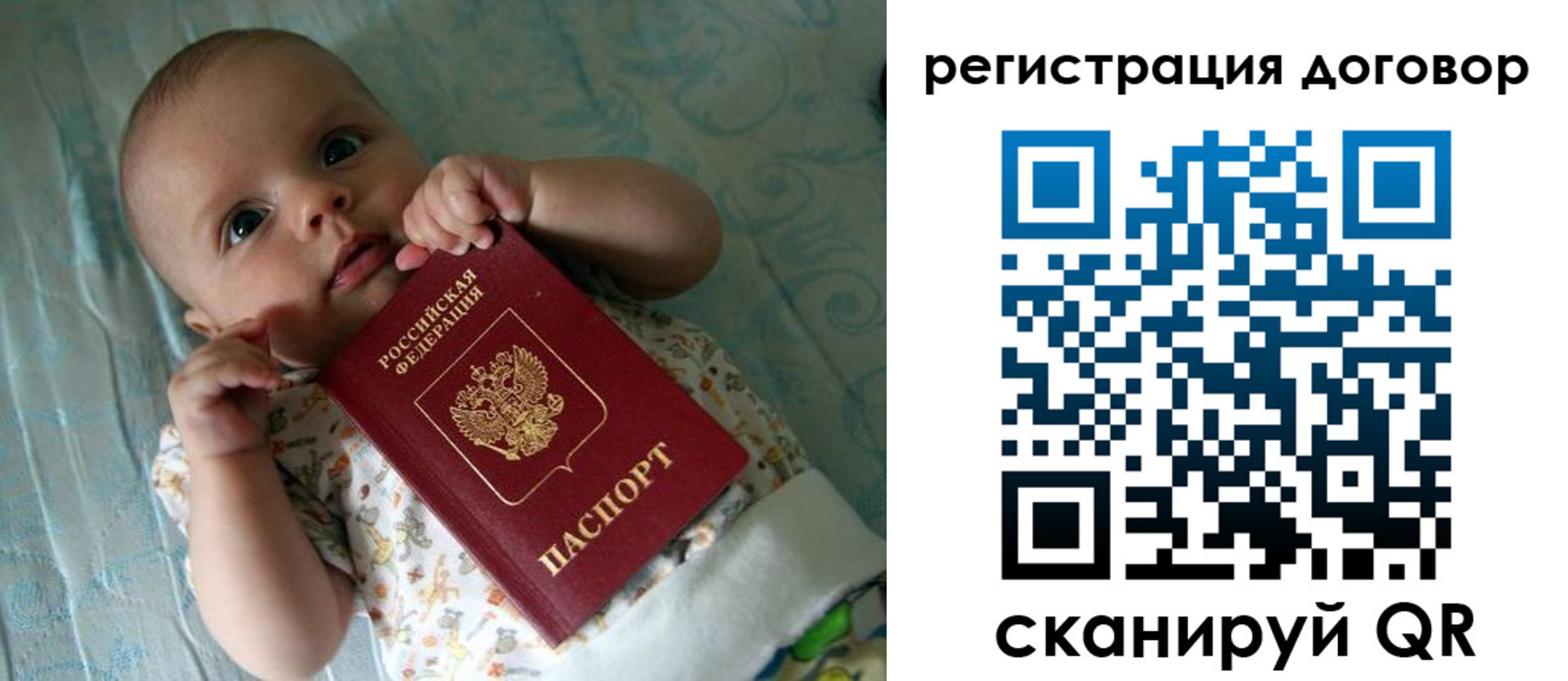 форма 3 в Красноярском крае