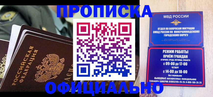 регистрация для дет. сада в Красноярском крае