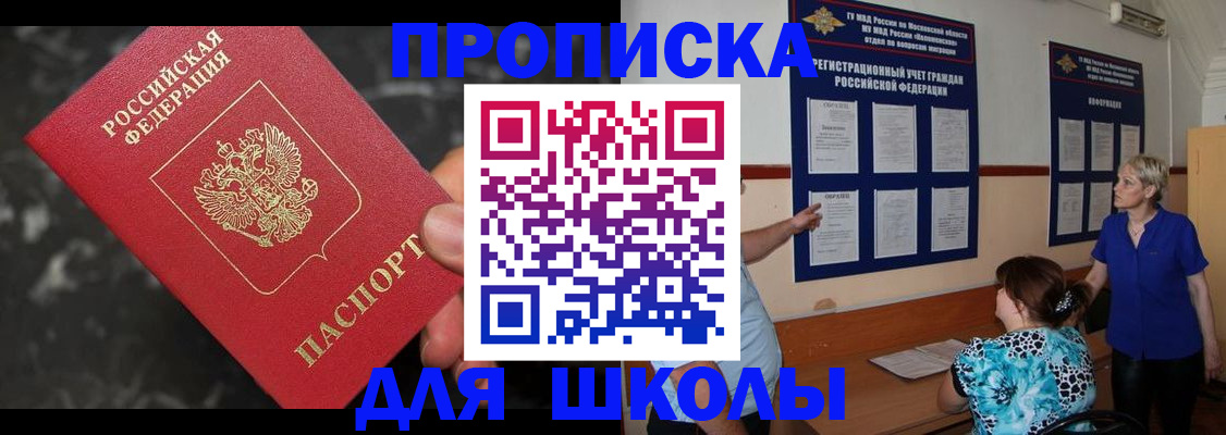 временная регистрация гарантия в Красноярском крае