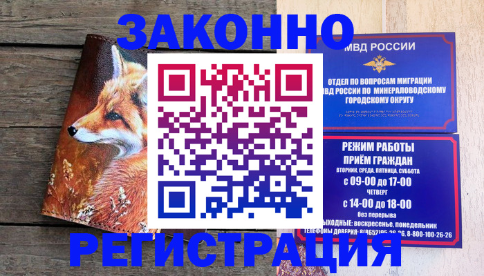 найти адрес прописки в Красноярском крае