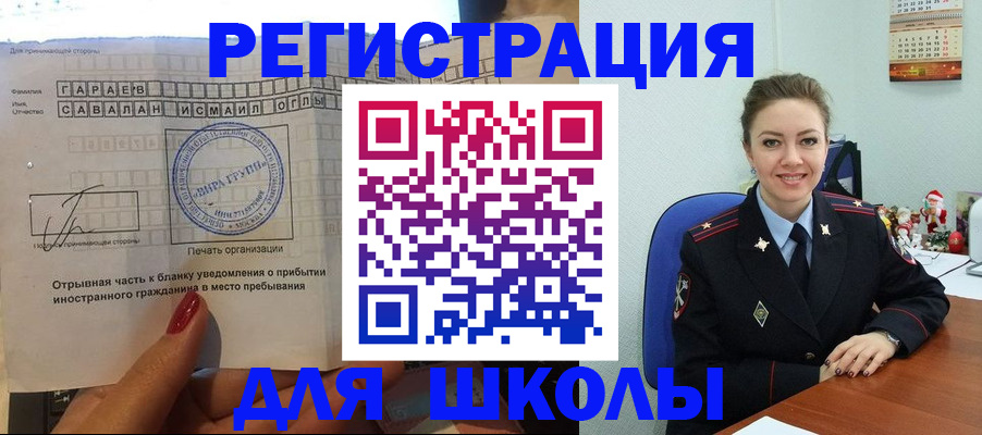 пропишу в квартире в Красноярском крае