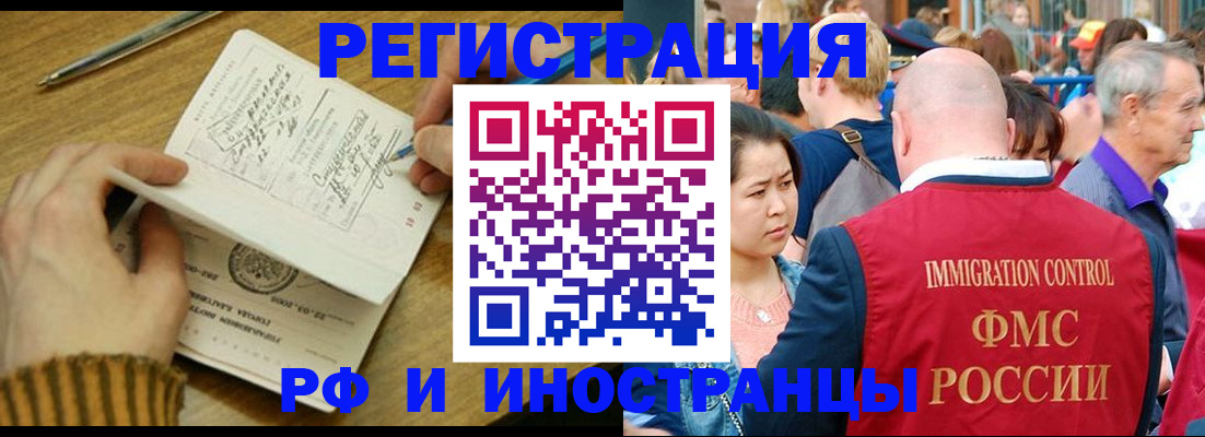 временная регистрация госуслуги в Красноярском крае